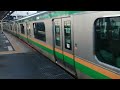 jr東日本e233系3000番台宮ヤマu234編成 e231系1000番台宮ヤマu536編成混合編成1628e上野東京ライン・宇都宮線直通東京経由普通小金井行き新橋駅 jt02 16時05分発車