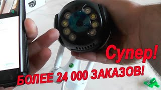 Супер популярная PTZ  камера с Алиэкспресс.Полный обзор и тест!