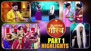 झी नाट्य गौरव २०१८ | Zee Natya Gaurav 2018 | Highlights - Part 1