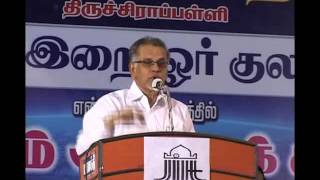 ஓர் இறை! ஓர் குலம்! - Dr. KVS Habeeb Mohamed