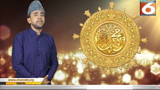 Beautiful Naat Shareef About Prophet Muhammad Pbuh By Ali Sardar | New Naat 2023| Naat Sharif Status