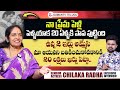 Senior Actress Chilaka Radha Emotional Words About Her Husband | Roshan Interview | SumanTV Telugu