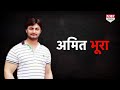 amit bhoora 6 राज्यों का मोस्ट वॉन्टेड डॉन जीता है लक्ज़री लाइफ़। biography