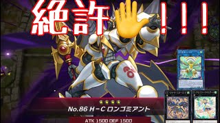 【遊戯王マスターデュエル】僕が幻影デッキを作る事を決めた動画