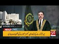 another country affected with boat accident shocking news came headlines 05 pm 92 news hd