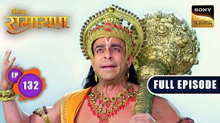 Hanuman Ji ने Shri Ram की आज्ञा से किया राक्षसों का संहार | Shrimad Ramayan - Ep 132 | Full Episode