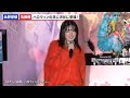 永野芽郁、佐藤健のハロウィンの可愛い提案を暴露 ハロウィンでノリノリ『はたらく細胞』ハロウィンパーティー