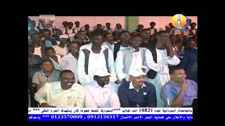 نكات سودانية - همبريب الكوميديا 2017م