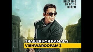 Vishwaroopam 2/ Movie Trailer / Kamal Haasan / Pooja Kumar and Andrea