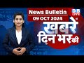 din bhar ki khabar | news of the day, hindi news india | Rahul Bharat jodo nyay yatra News | #dblive