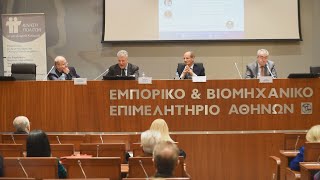 Εκδήλωση – συζήτηση με θέμα «Δωρεά Οργάνων Ελπίδα Ζωής»