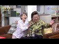 【美麗人生 重返榮耀】ep107 許勉為何突然要力德帶美女回來吃晚飯？高山的臨時到訪，會為許勉的計畫添加什麼變數？ 台視60週年大戲 life is beautiful s4