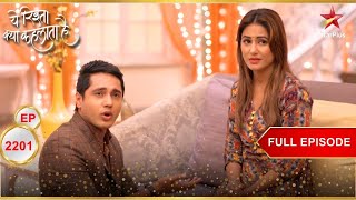 Naman ने दिलाया Akshara को झूठा दिलासा! | Full Ep. 2201 | Yeh Rishta Kya Kehlata Hai