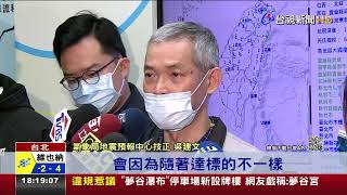 地震沒搖醒警訊叫起床民眾抱怨麥擱傳