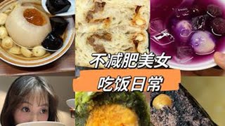 碱水面包给予我力量！！糖水续命我又精神满满了！ #美食vlog #面包 #谁懂这一口的好吃程度 #面包脑袋 #零食推荐