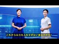 クリニカproハブラシ「音でお知らせ」篇（字幕入）／15秒／ライオン