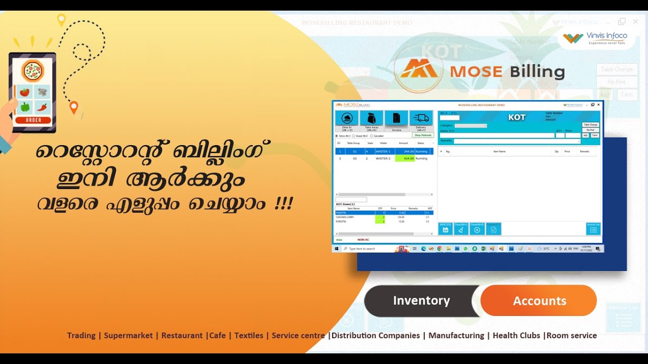 Restaurant Billing Software Mosebilling Malayalam Youtube