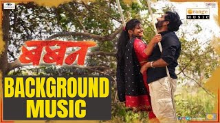Baban Marathi Movie I Background Music I Sarang Kulkarni I Bhaurao Karhade I Bhausaheb Shinde