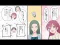 【漫画】無能扱いで会社クビになった俺が独立した途端に美人鬼上司と有能な後輩が俺を追いかけてきて同棲！？その後職場では裏切った同僚や上司のトラブル多発で…【恋愛マンガ動画】