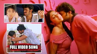 A Vachi B Pai Telugu Full Video Song | @TeluguFilmEntertainments