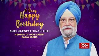 Birthday wishes - Shri Hardeep Singh Puri