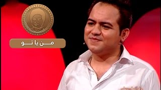 Man Ya Tu With Mahdi                                                              من یا تو با مهدی