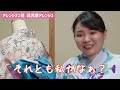 【浴衣の帯結び大特集】リボン返し結びをさらに可愛く！兵児帯や帯２本使って華やかに♪【うめね呉服店｜活動大寫眞】