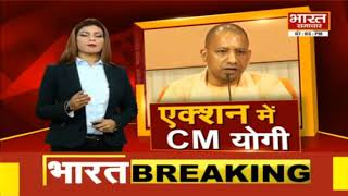 एक्शन में सीएम Yogi | Bijnor में मेडिकल छात्रों के बीच CM, 14 मेडिकल कॉलेजों का प्रस्ताव