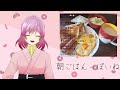 【朝ごはんlive】澪さんと一緒にご飯食べよ～🍚2 6