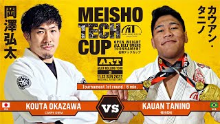 MEISHO TECH CUP - Kaua Tanino vs Kouta Okazawa