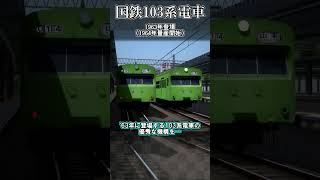 【RailSim】キハ30系のドア機構の仕組みを解説💪🚪三🚪💪　#Shorts