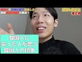 韓国人が日本に来て必ず感動すること✨日本はなんて魅力的なんだ...