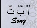 Arabic Alphabet Song - Alif Baa Taa Song