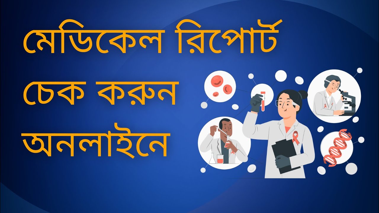 Malaysia Medical Report Check 2024 | Fomema Online | মালয়েশিয়া ...