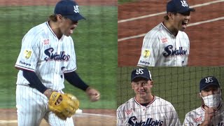 田口吠えた！延長１０回無死満塁から最後は空振り三振で抑える！ヤクルトスワローズ 2022年5月24日 神宮球場  山田哲人 青木宣親 山崎 川端 清水 マクガフ 田口　村上宗隆