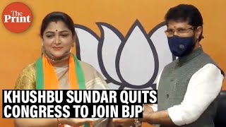 Need PM Modi to take India in the right direction: Khushbu Sundar quits Congress to joins BJP