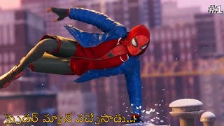 SPIDER-MAN MILES MORALES | #1 | PS5 | IN TELUGU