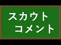 中日がドラフト１位指名！【2023年ドラフト候補紹介】亜細亜大『草加勝』高校時代『西純矢』の控えから東都の最優秀投手にまで成長！超スタミナと抜群の制球力を持つ１５２キロ右腕は上位指名も！？