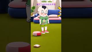 你老了換尿不濕還指望她？萌娃的驚人話語！@SoRa-0757 😅👶 #cartoon #語出驚人的熊孩子 #animation #語出驚人的熊孩子 #童言無忌 #funny #搞笑 #語出驚人