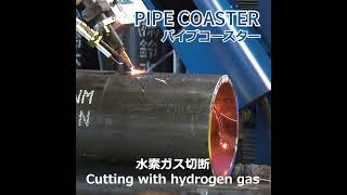 [PIPE COASTER] - Cutting with hydrogen gas