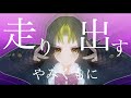 uki 残響リファレンス feat. 初音ミク