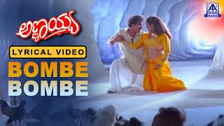 Annayya - Movie | Bombe Bombe | Lyrical Video Song | V Ravichandran, Madhu | Akash Audio