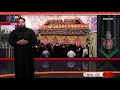 LIVE NOW FROM KARBALA