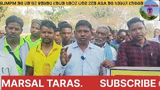 Jange Lebet Lotom Kate ASA/BJMPM vs ASA/Marsal Taras/Adivasi Sengel Abhiyan/Bharat jakat majhi Parga