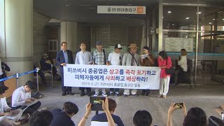 강제징용 일본 책임 인정 10개월…배상은 요원 / 연합뉴스TV (YonhapnewsTV)