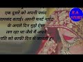 my first night romantic story hindi kahaniyan moral story inspirationalquotes romantic story like