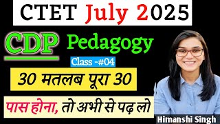 CTET JULY 2025- CDP Pedagogy Himanshi Singh | बार बार फेल होने वाले अभी से पढ़ लो, नहीं तो पछताना