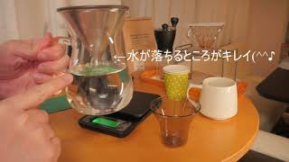 KINTOのコーヒーカラフェセットを買ったので淹れてみます！