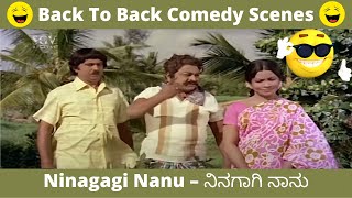 Rowdy Dinesh, Shivaram and Lover Best Comedy Scenes From Ninagagi Nanu Kannada Movie