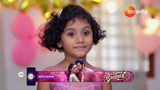 Ninaithen Vandhai | Ep - 259 | Webisode | Dec 21 2024 | Zee Tamil